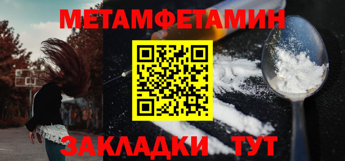 Шарыпово  АМФЕТАМИН 97%  Вход с VPN 