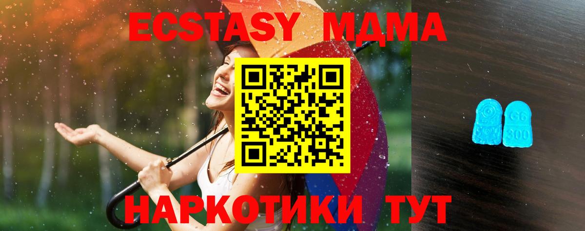 Ecstasy Philipp Plein Шарыпово