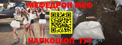 кокаин VHQ Ливны