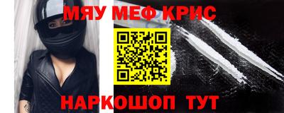 метадон Лесосибирск