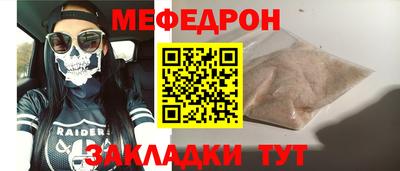 СК Малгобек