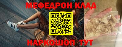 СК Малгобек