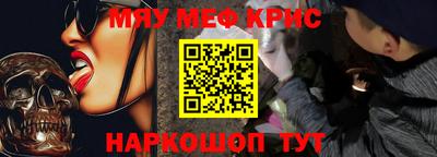 кокаин VHQ Ливны