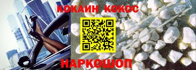 спиды Малоярославец