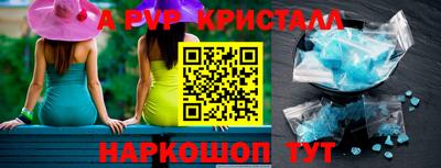 спиды Малоярославец