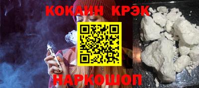 мескалин Ликино-Дулёво