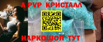 скорость mdpv Мариинск