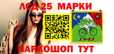 кокаин VHQ Ливны