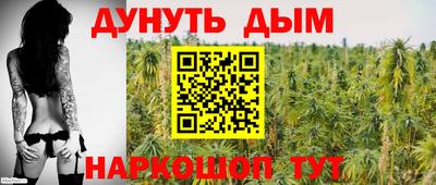 кокаин VHQ Ливны