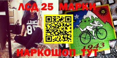 мескалин Ликино-Дулёво