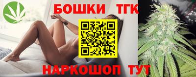 кокаин VHQ Ливны