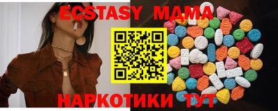 кокаин VHQ Ливны