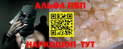 скорость mdpv Мариинск