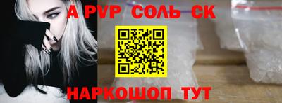 кокаин VHQ Ливны