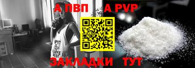кокаин VHQ Ливны