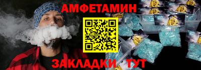 спиды Малоярославец