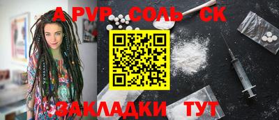 метадон Лесосибирск