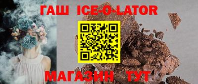 кокаин VHQ Ливны