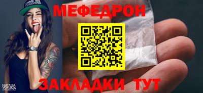 метадон Лесосибирск