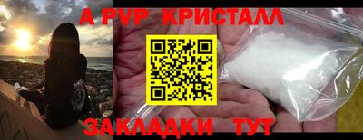 кокаин VHQ Ливны
