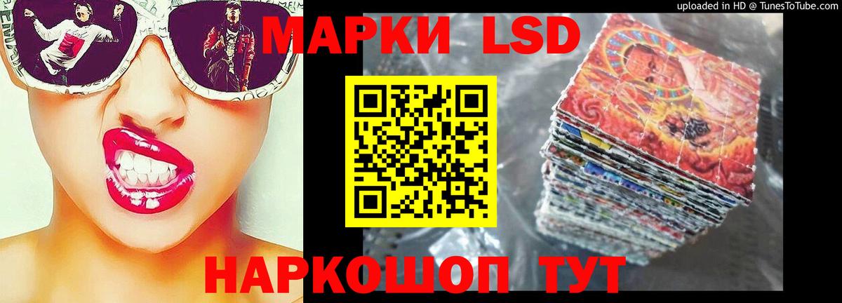 Лсд 25 экстази кислота Шарыпово