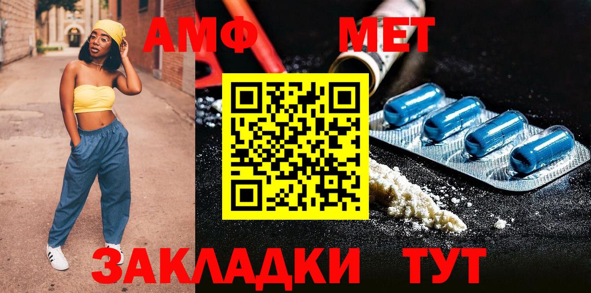 Шарыпово  МЕТАМФЕТАМИН мет  Вход с VPN 