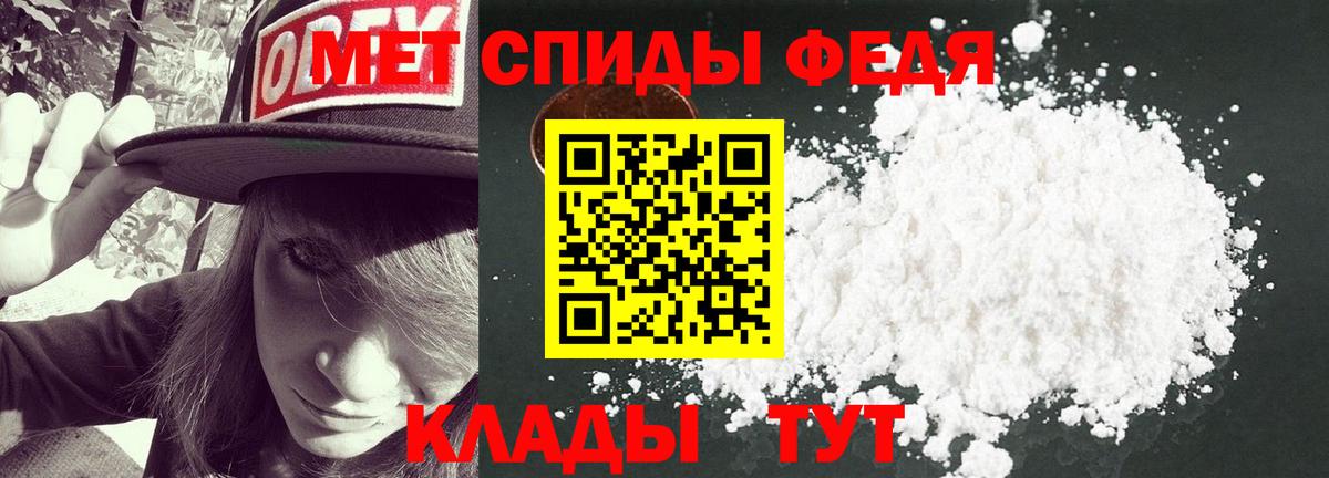Первитин витя Шарыпово