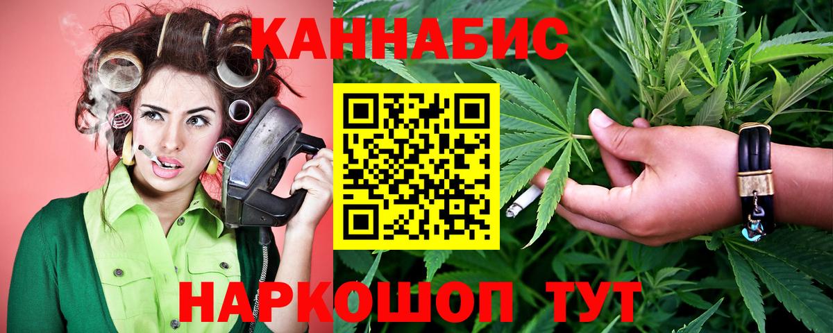 МАРИХУАНА Amnesia Шарыпово