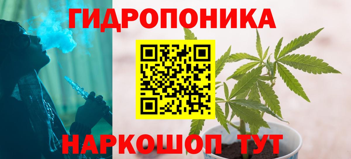 Шарыпово  Канабис Ganja  Вход с VPN  Шишки марихуана Ganja  Каннабис марихуана 